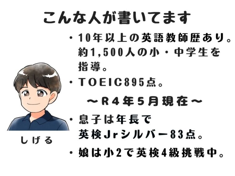 英検当日の服装 私服でok 制服やスーツ 試験監督経験者が解説 しーげるブログ 子どもオンライン英会話で英検攻略