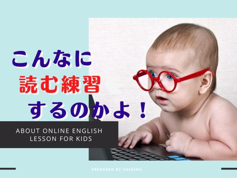 Kimini英会話の英検コース