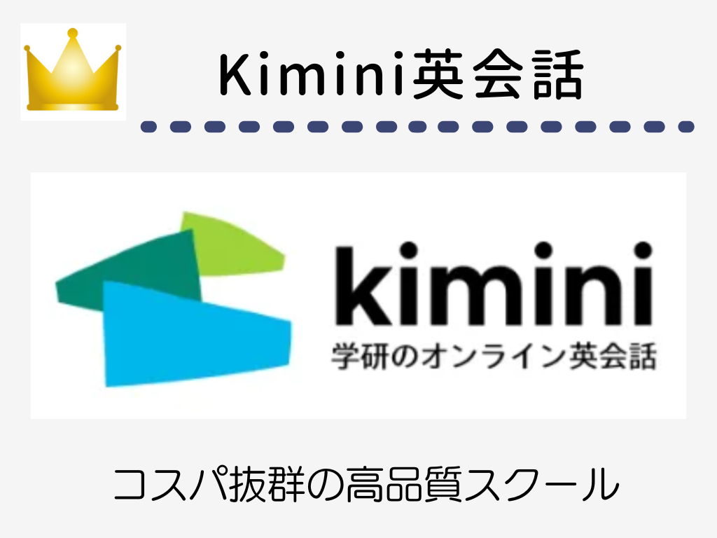 要注意！DMM英会話の退会方法と注意点|休会との違いは？