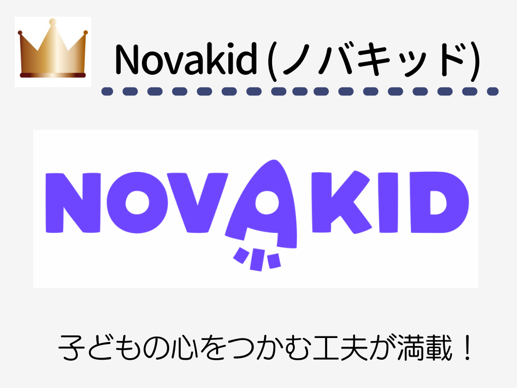 要注意！DMM英会話の退会方法と注意点|休会との違いは？