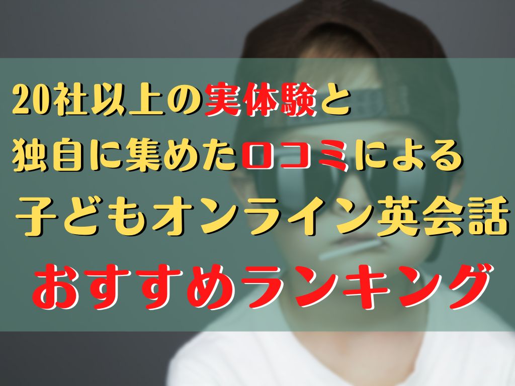 Kimini と リップル 比較 英語 (99) 사진