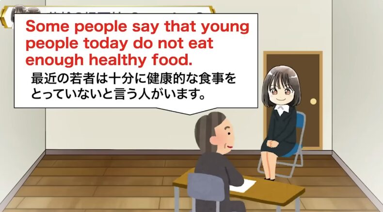 英検2級 面接 流れ