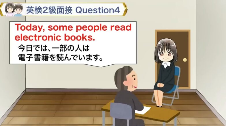 英検2級 面接 流れ