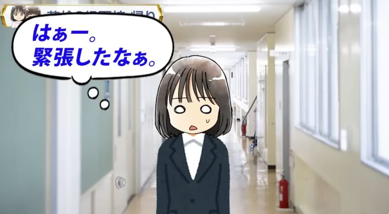 英検2級 面接 流れ