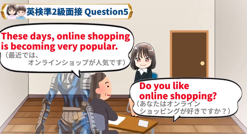 英検準2級　2次試験　合格点