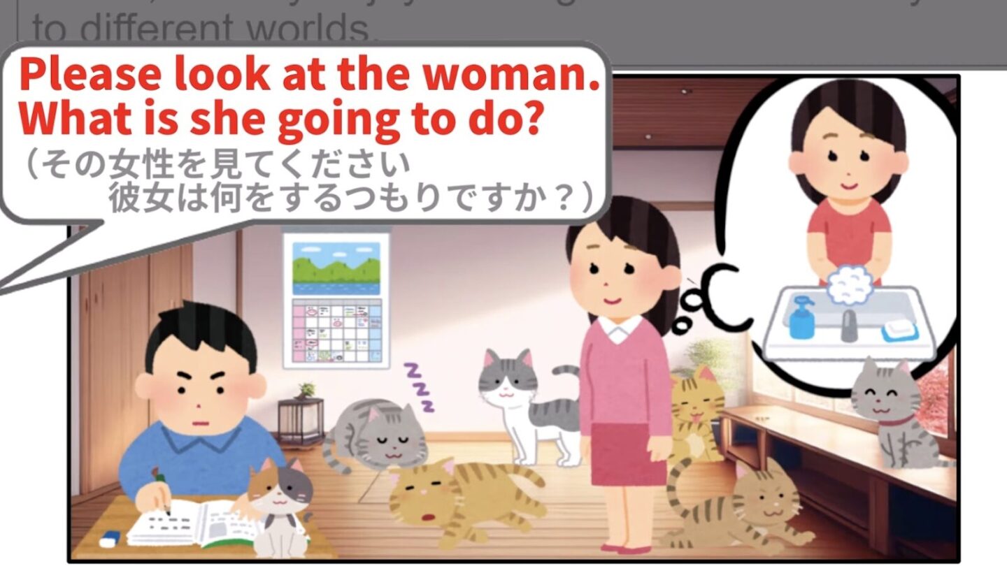 英検3級 面接 サンプル問題