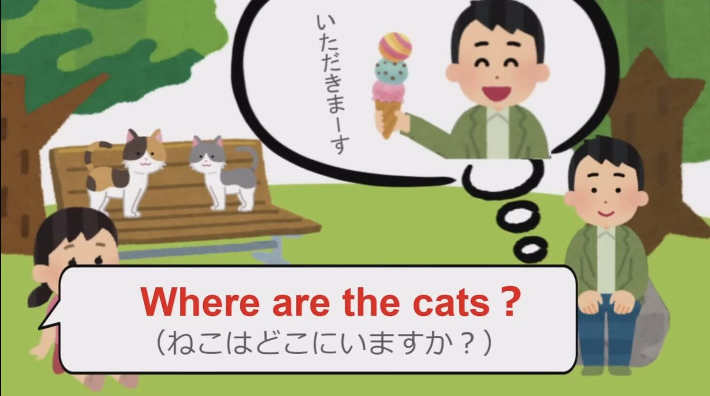 英検3級 面接 サンプル問題