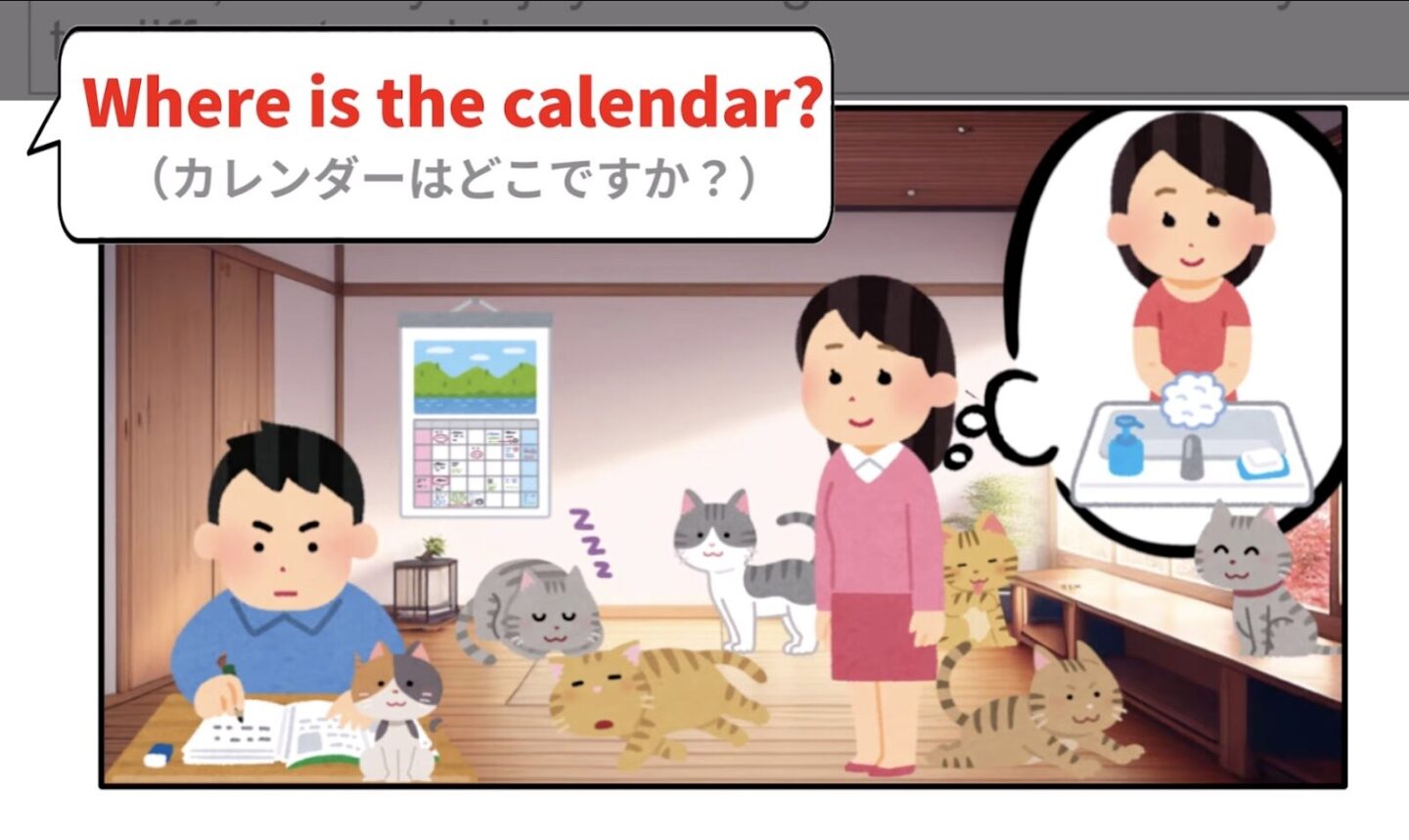 英検3級 面接 サンプル問題