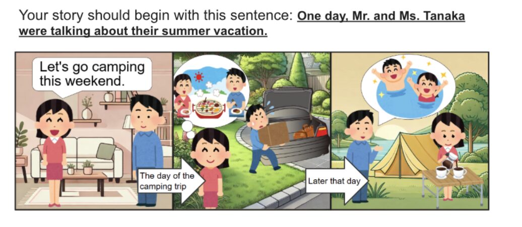 英検2級 面接 サンプル問題