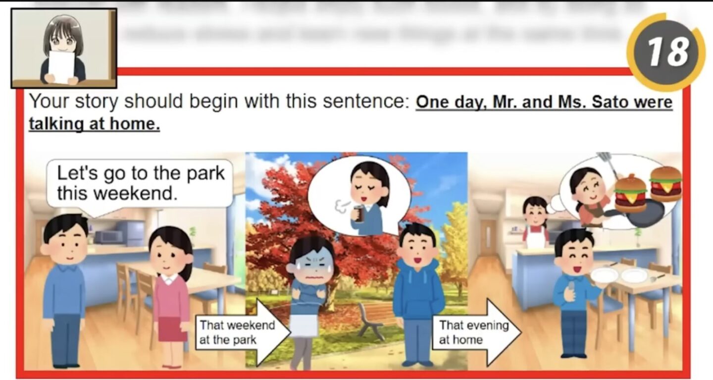 英検2級 面接 サンプル問題