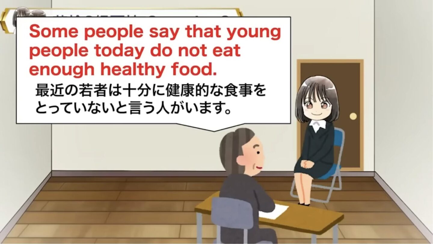 英検2級 面接 サンプル問題