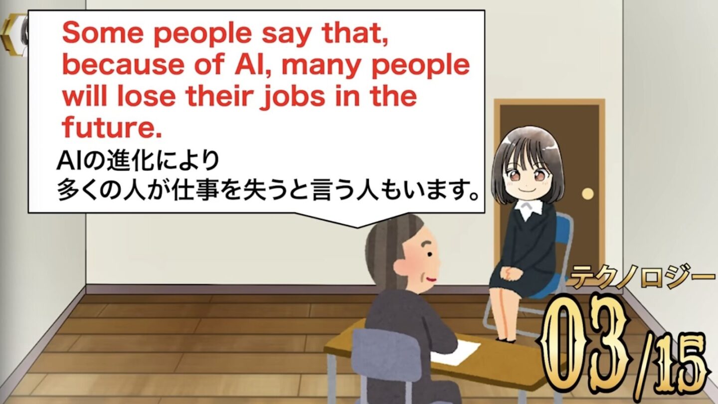 英検2級 面接 サンプル問題