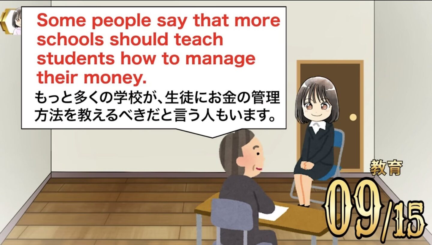 英検2級 面接 サンプル問題