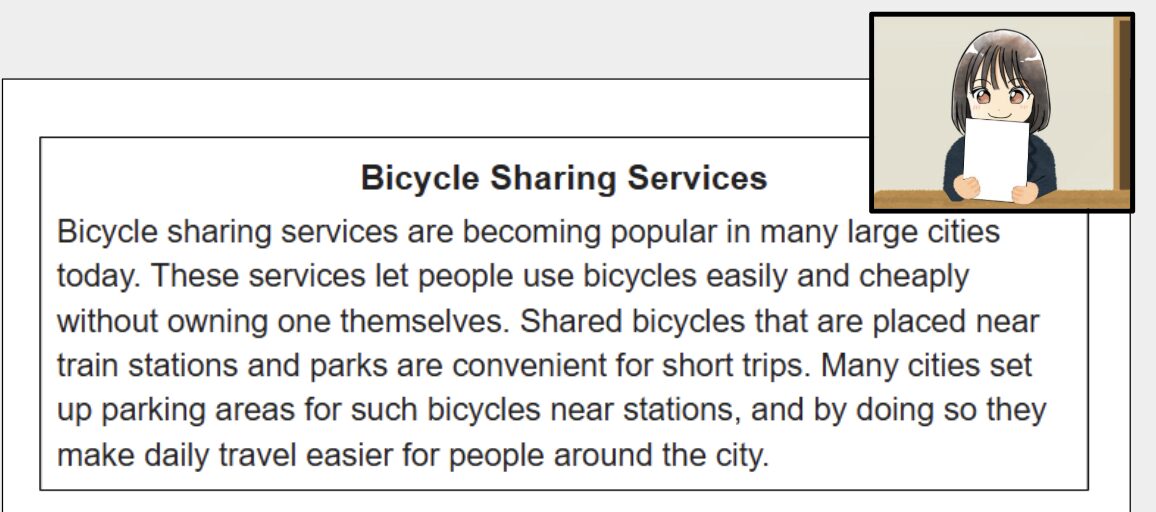 英検2級 面接 サンプル問題