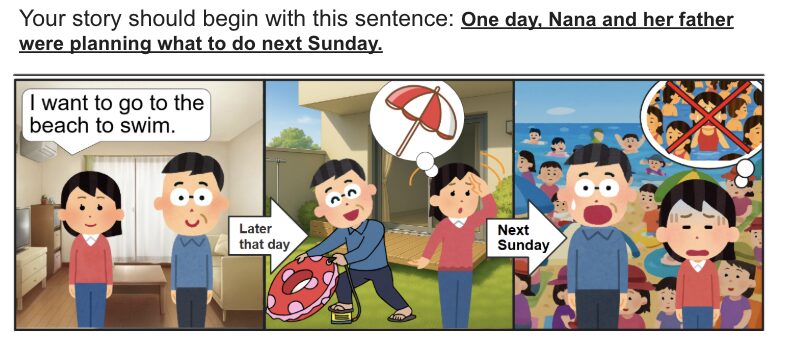 英検2級 面接 サンプル問題